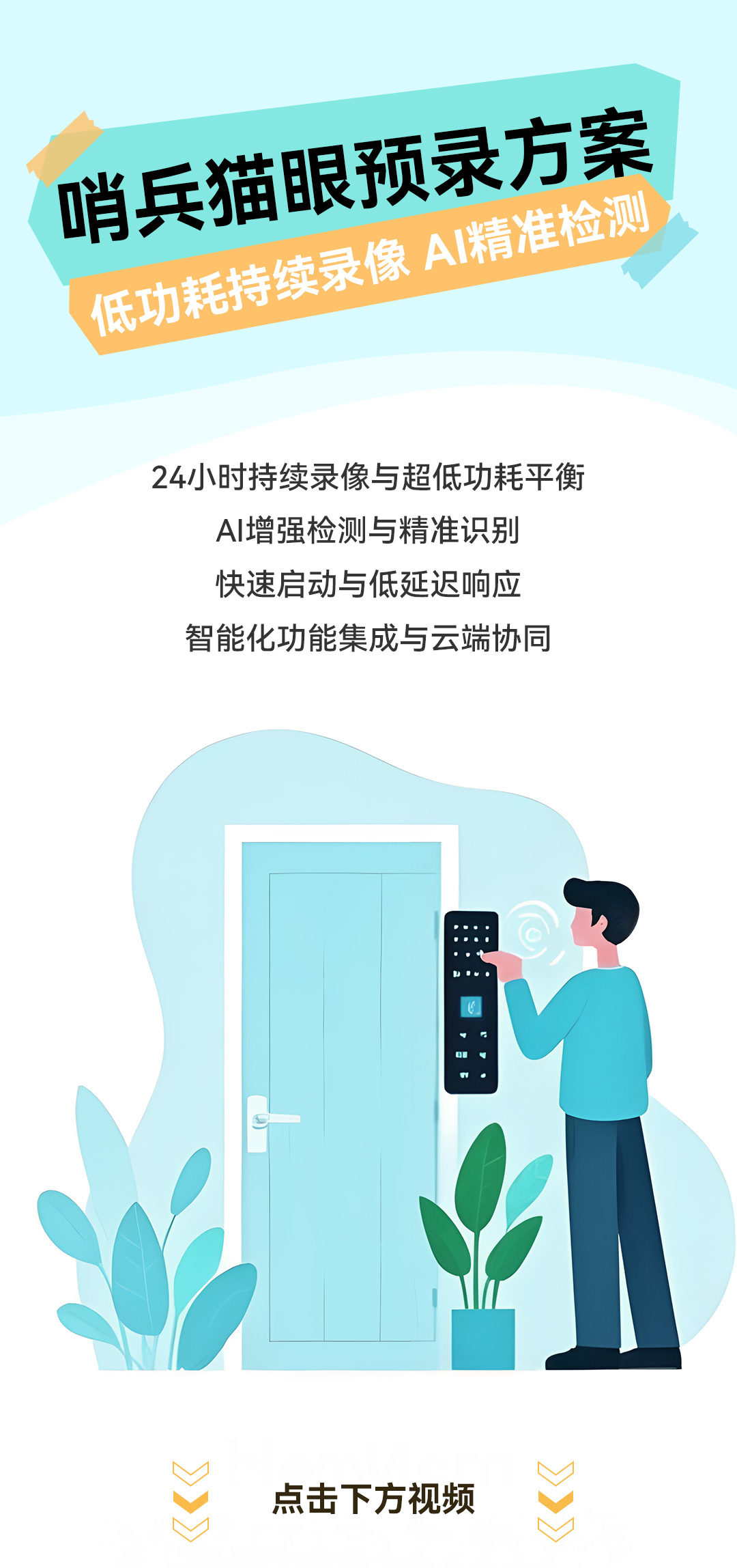 預錄1_01.jpg
