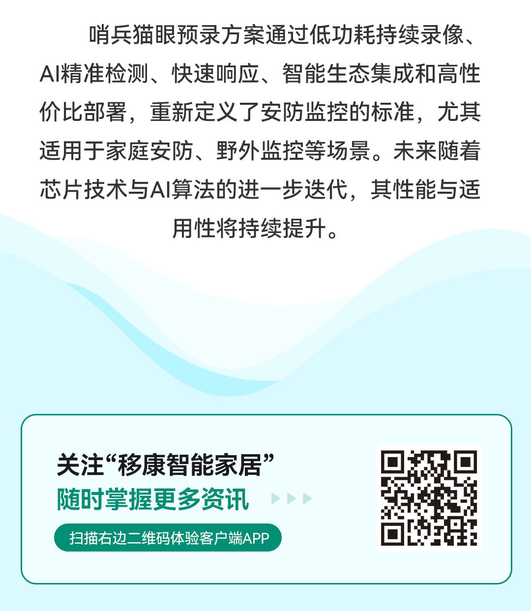 預錄1_03.jpg