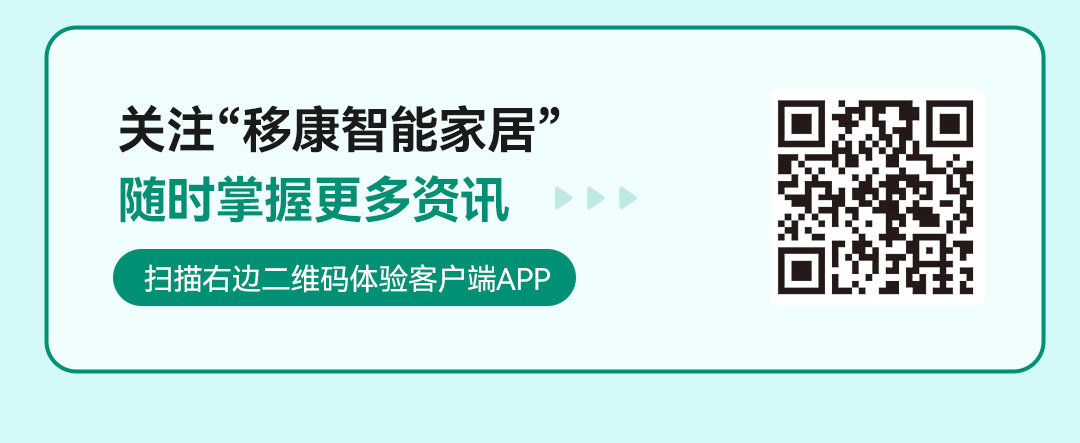 AI貓眼智慧交互方案_04.jpg