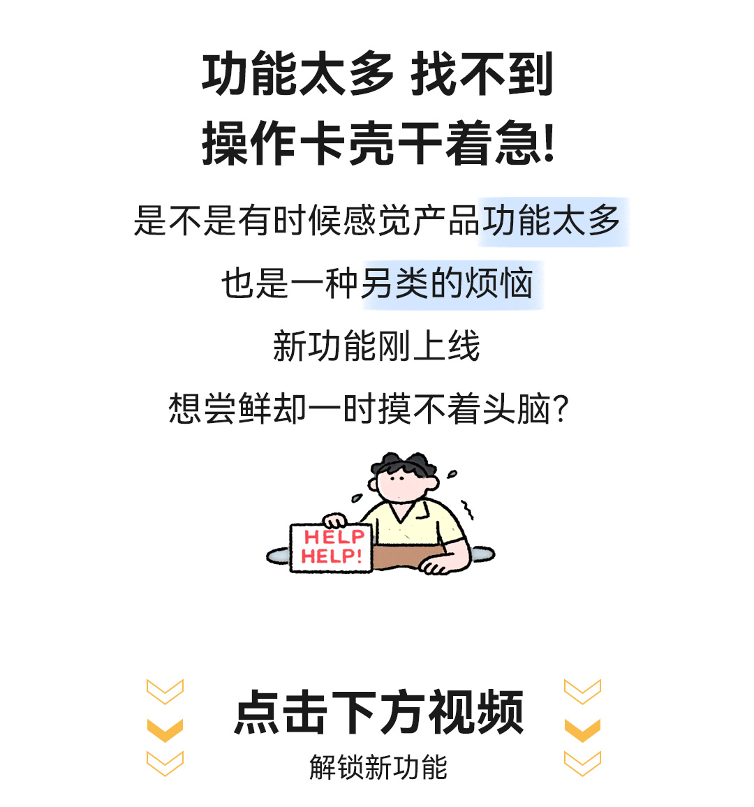 用戶指南_02.jpg