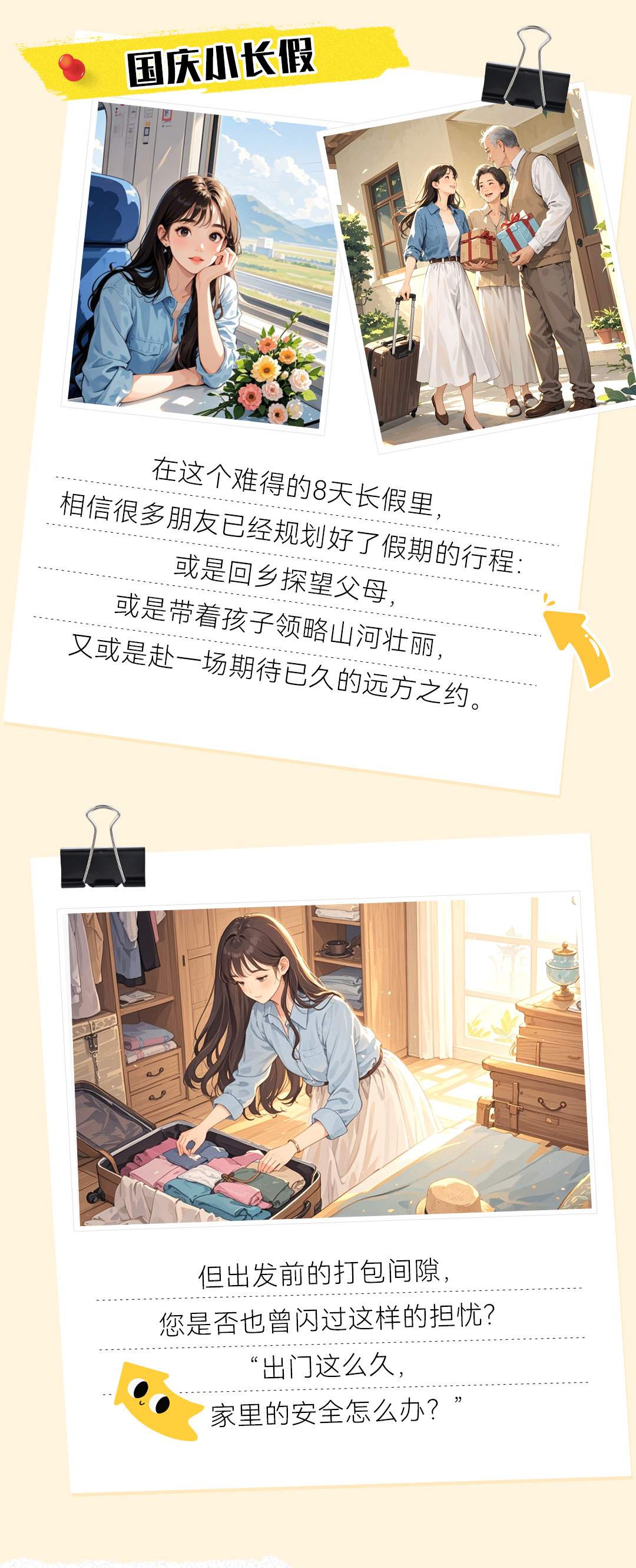 1759129220462369.jpg 海報_02.jpg