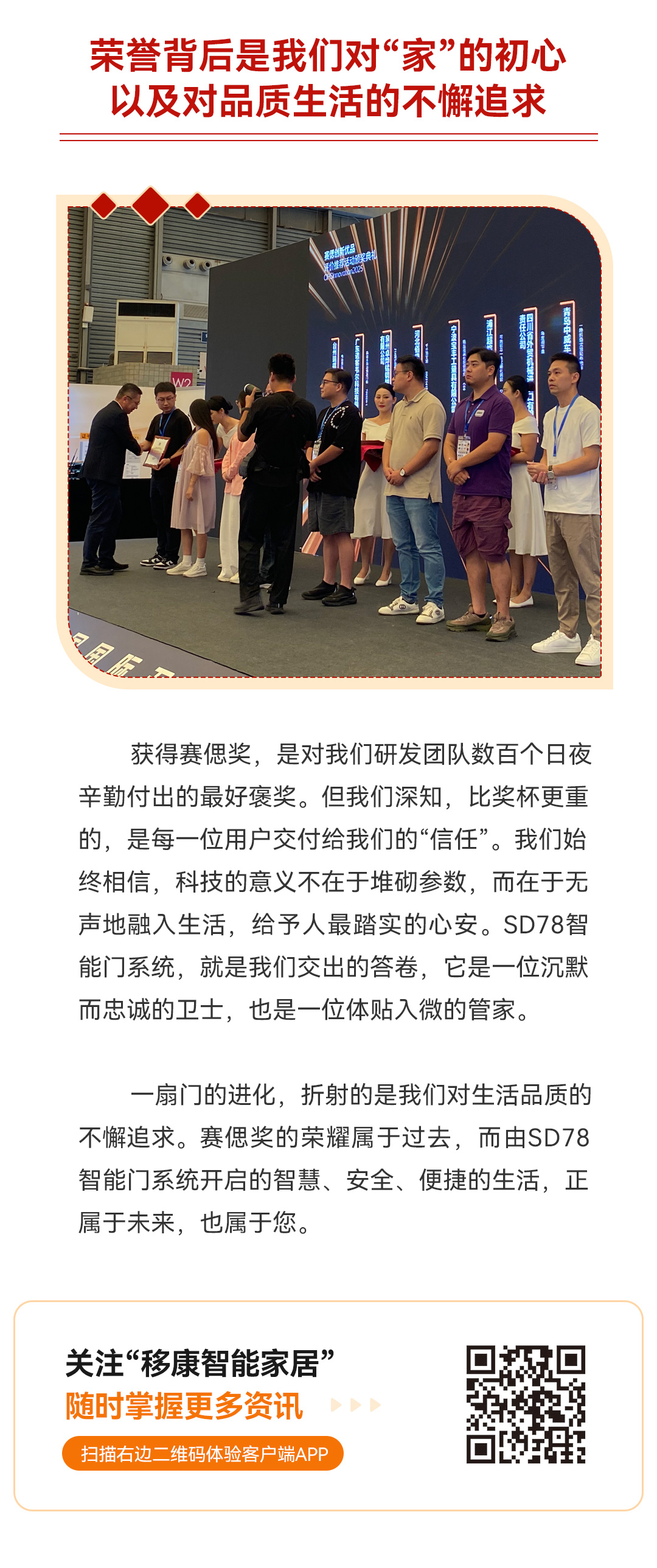 1761213187661579.jpg 賽偲獎(jiǎng)公眾號(hào)_03.jpg